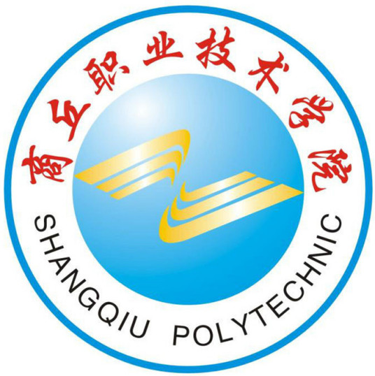 商丘职业技术学院怎么样 好不好