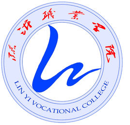 临沂职业学院怎么样 好不好