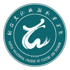 烟台文化旅游职业学院怎么样 好不好