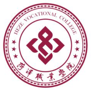 菏泽职业学院怎么样 好不好