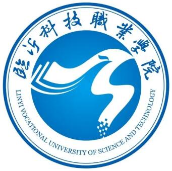 临沂科技职业学院怎么样 好不好