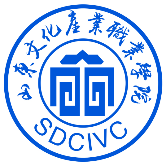山东文化产业职业学院怎么样 好不好