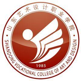 山东艺术设计职业学院怎么样 好不好