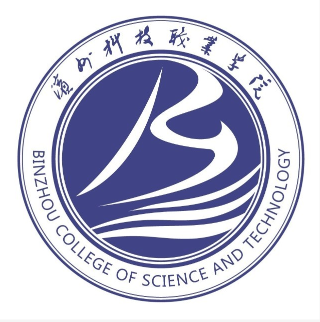 滨州科技职业学院怎么样 好不好