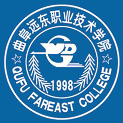 曲阜远东职业技术学院怎么样 好不好