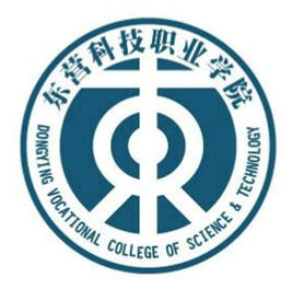 东营科技职业学院怎么样 好不好