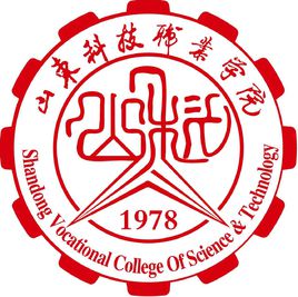 山东科技职业学院怎么样 好不好