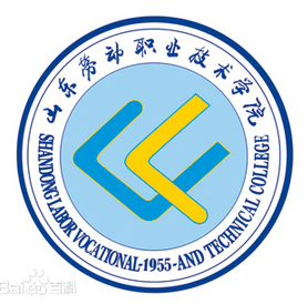 山东劳动职业技术学院怎么样 好不好