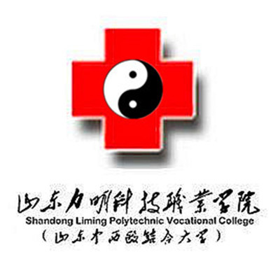 山东力明科技职业学院怎么样 好不好