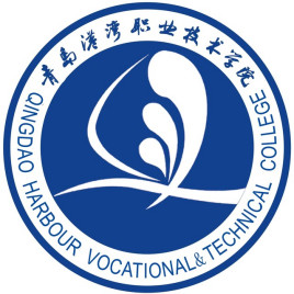 青岛港湾职业技术学院怎么样 好不好