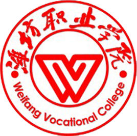 潍坊职业学院怎么样 好不好