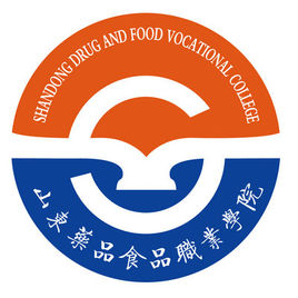 山东药品食品职业学院怎么样 好不好