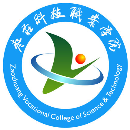 枣庄科技职业学院怎么样 好不好