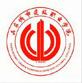 山东城市建设职业学院怎么样 好不好