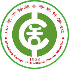 山东中医药高等专科学校怎么样 好不好