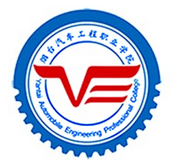 烟台汽车工程职业学院怎么样 好不好