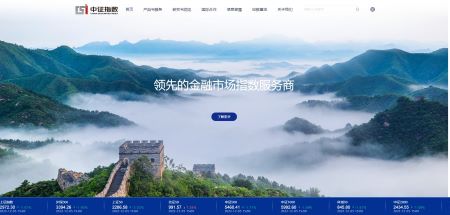 中证指数官网 www.csindex.com.cn