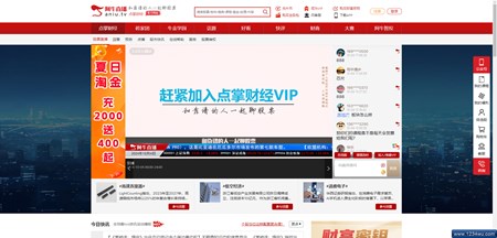 阿牛直播官网 www.aniu.tv