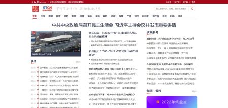 证券时报网官网 www.stcn.com