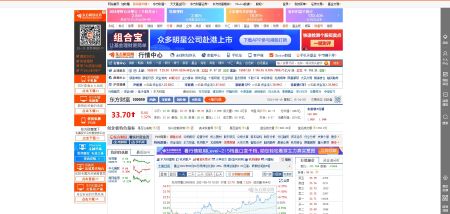 东方财富行情中心官网 quote.eastmoney.com