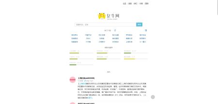 亿牛网官网 eniu.com