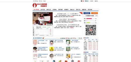 MACD俱乐部官网 www.macd.cn