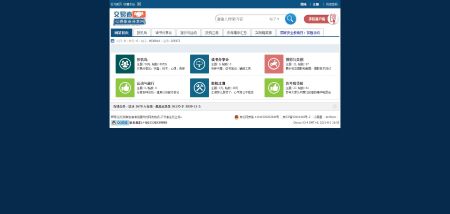 交易者联盟官网 www.jiaoyizhe.com
