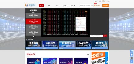 呱呱财经官网 www.ggcj.com