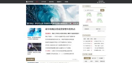 巨丰财经官网 www.jfinfo.com