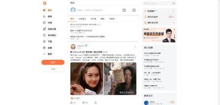 Followme交易社区官网 www.followme.com