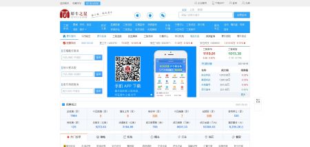 犀牛之星官网 www.ipo3.com