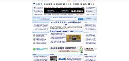 中网资讯官网 www.cnwnews.com