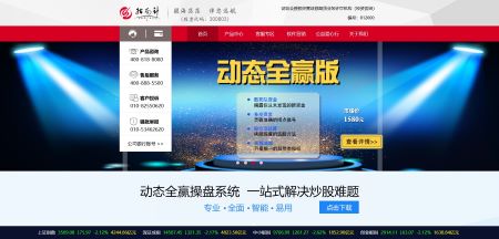 指南针科技发展股份有限公司官网 www.compass.cn