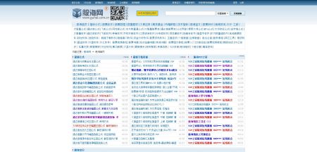 股海网官网 www.guhai.com.cn