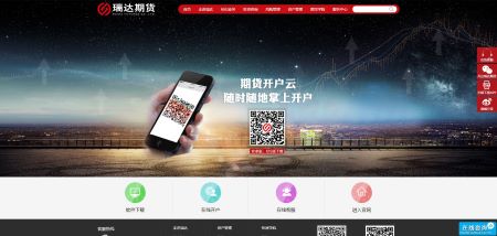 瑞达期货官网 www.rdqh.com
