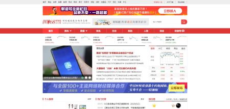 财知道官网 www.my68.com