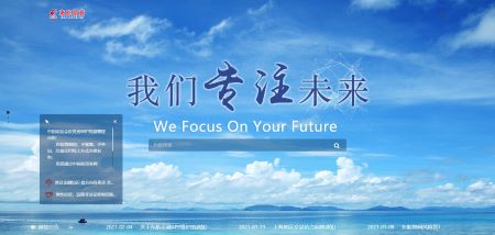 东航期货官网 www.cesfutures.com
