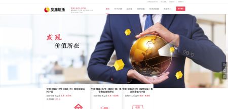 华澳信托官网 www.huaao-trust.com