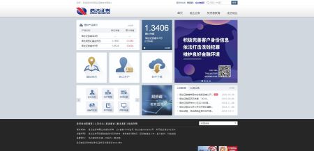 信达证券官网 www.cindasc.com