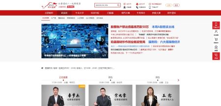点掌砖家团官网 zjt.aniu.tv