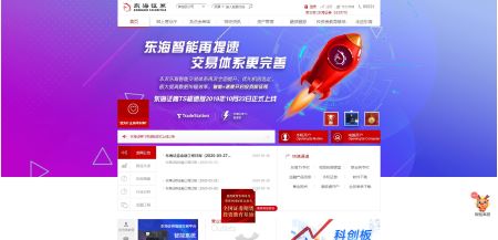 东海龙网官网 www.longone.com.cn