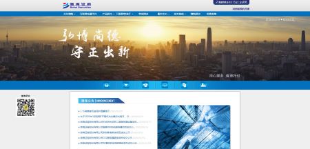 渤海证券官网 www.ewww.com.cn