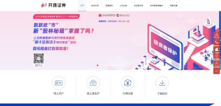 开源证券官网 www.kysec.cn