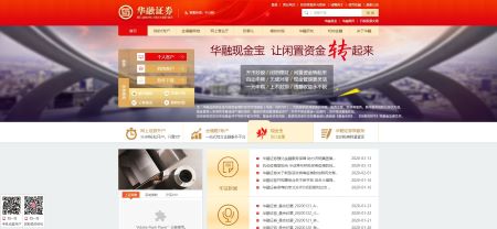 华融证券官网 www.hrsec.com.cn
