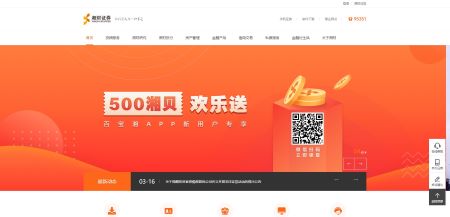 湘财证券官网 www.xcsc.com