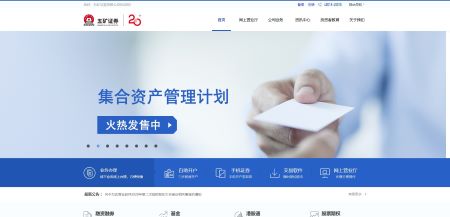 五矿证券官网 www.wkzq.com.cn