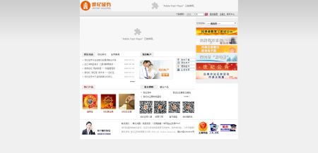 世纪证券官网 www.csco.com.cn