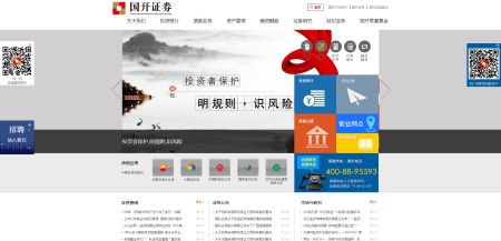 国开证券官网 www.gkzq.com.cn