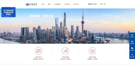 华福证券官网 www.hfzq.com.cn