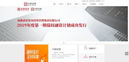 川财证券官网 www.cczq.com